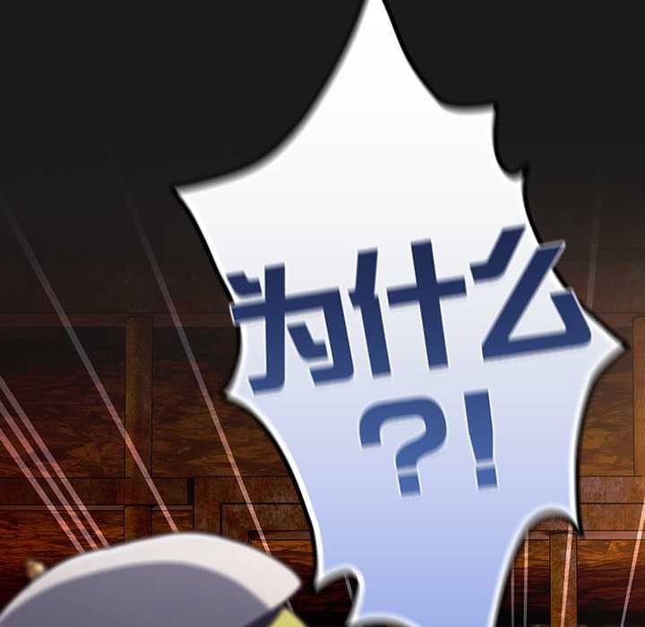 《男人稀缺的異世界》漫画 第6話