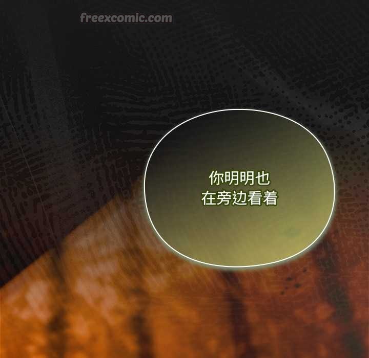 《男人稀缺的異世界》漫画 第6話