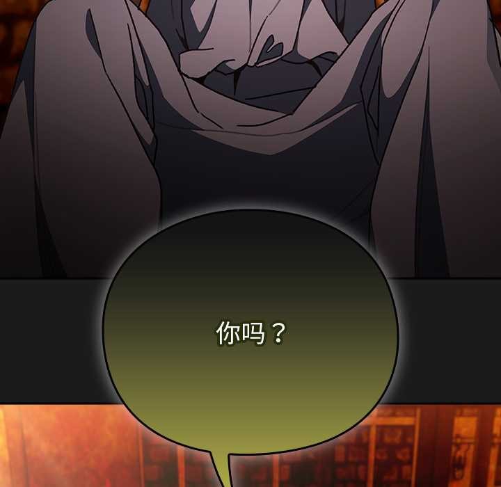 《男人稀缺的異世界》漫画 第6話