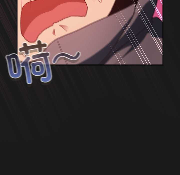 《男人稀缺的異世界》漫画 第6話