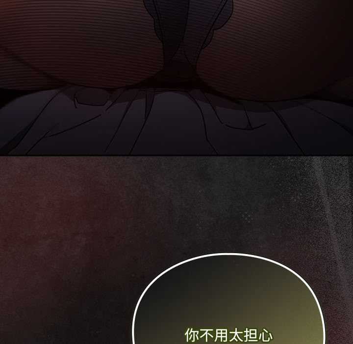 《男人稀缺的異世界》漫画 第6話