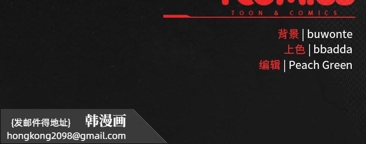 《男人稀缺的異世界》漫画 第6話