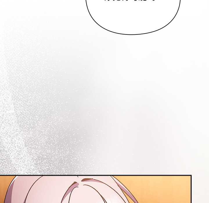 《男人稀缺的異世界》漫画 第7話