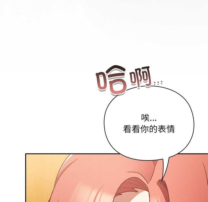 《男人稀缺的異世界》漫画 第7話