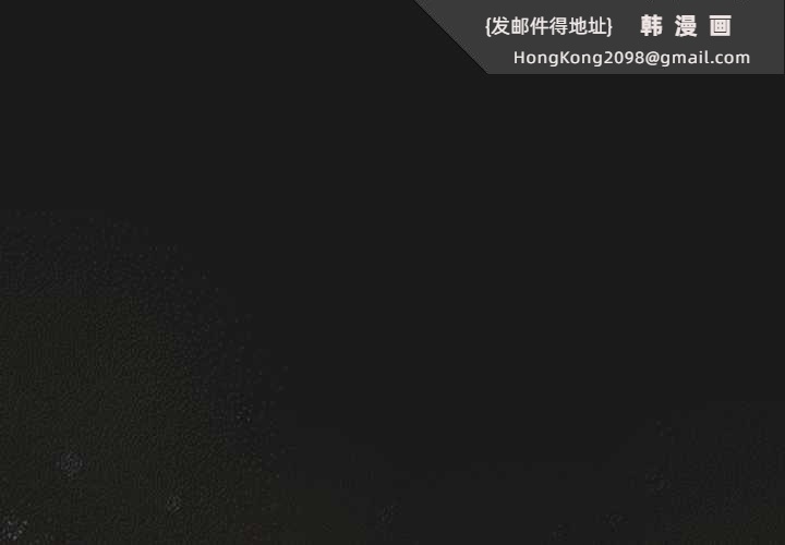 《男人稀缺的異世界》漫画 第8話