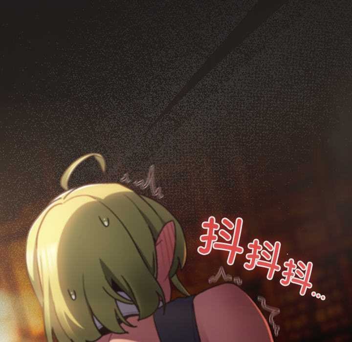 《男人稀缺的異世界》漫画 第8話