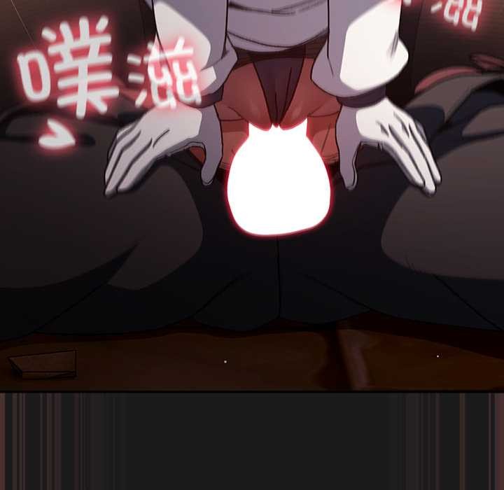 《男人稀缺的異世界》漫画 第8話