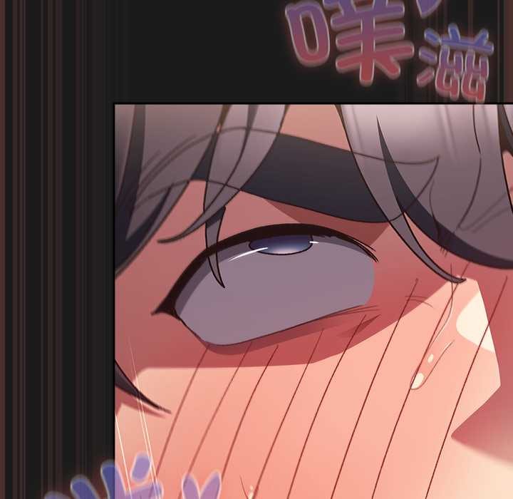 《男人稀缺的異世界》漫画 第8話