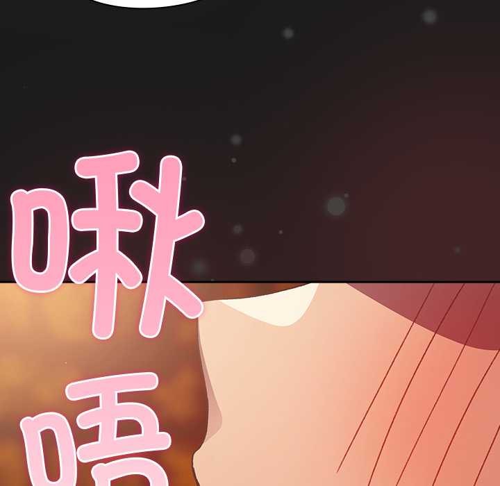 《男人稀缺的異世界》漫画 第8話