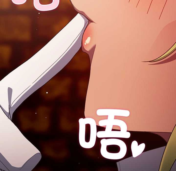 《男人稀缺的異世界》漫画 第8話