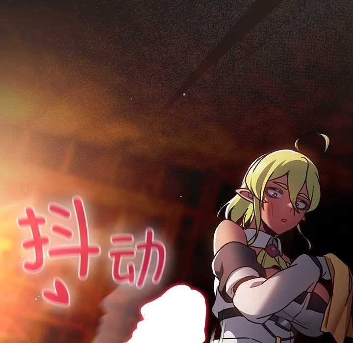 《男人稀缺的異世界》漫画 第8話