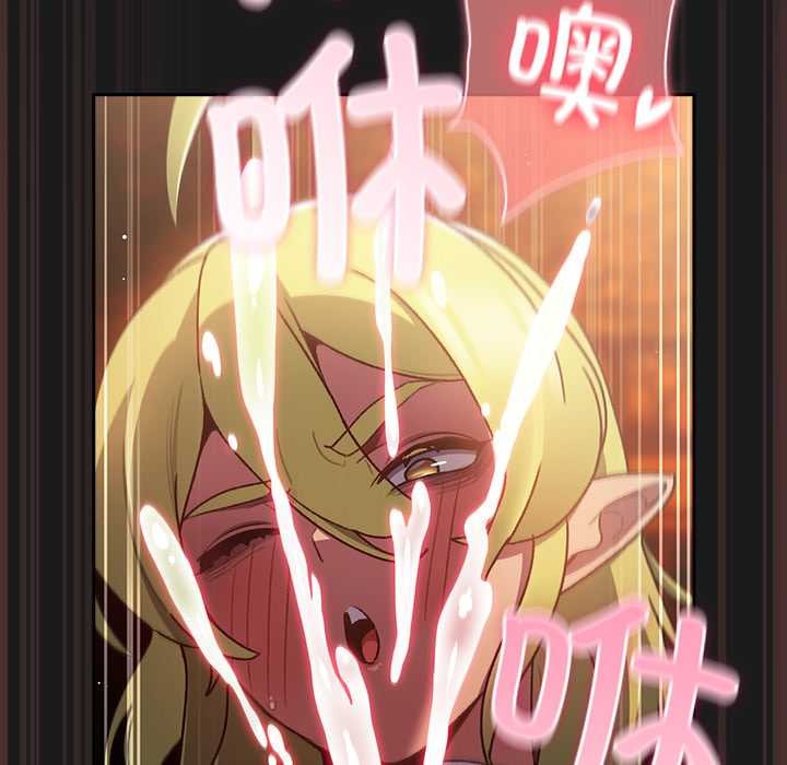 《男人稀缺的異世界》漫画 第8話