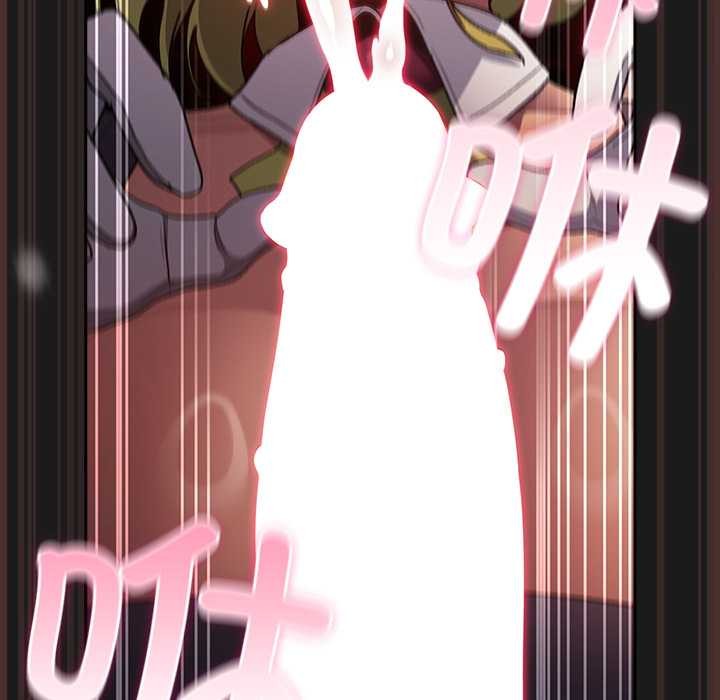 《男人稀缺的異世界》漫画 第8話