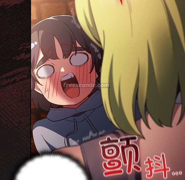 《男人稀缺的異世界》漫画 第8話