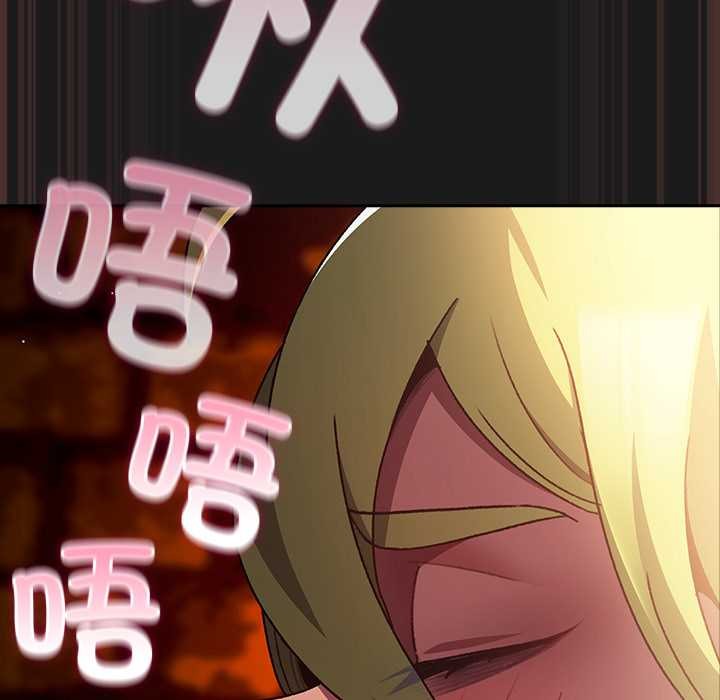 《男人稀缺的異世界》漫画 第8話