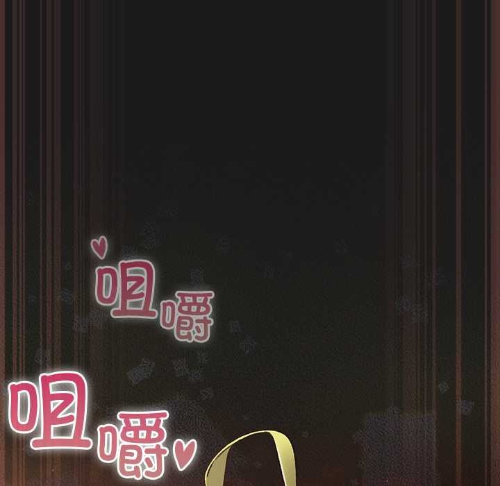 《男人稀缺的異世界》漫画 第8話