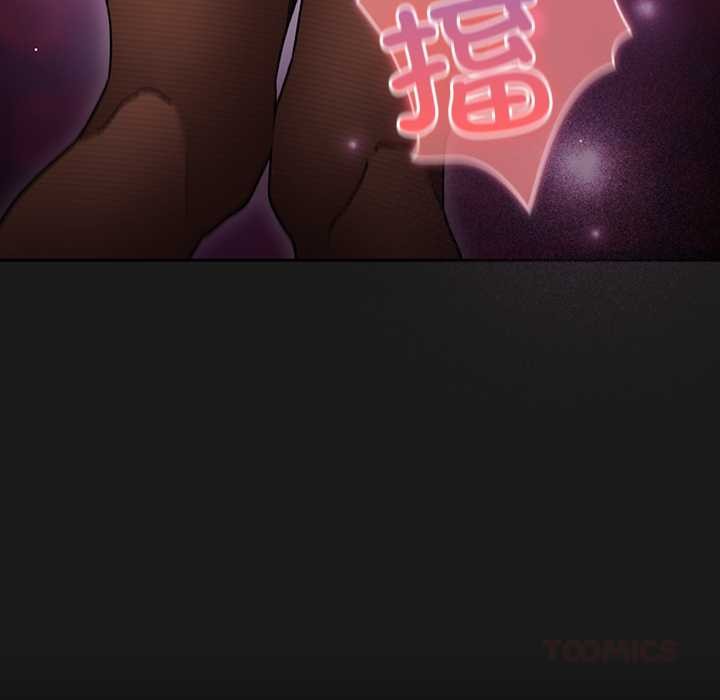 《男人稀缺的異世界》漫画 第8話