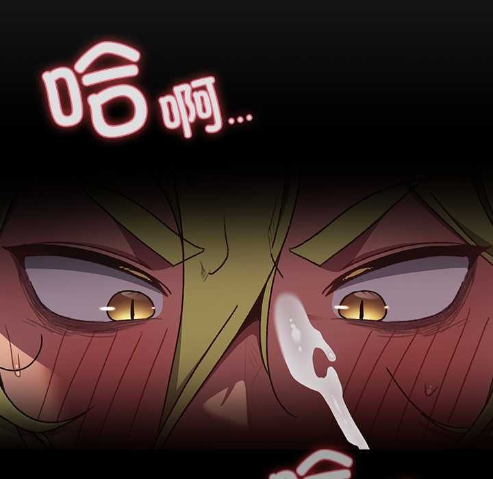 《男人稀缺的異世界》漫画 第8話