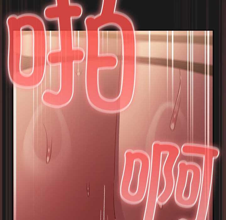 《男人稀缺的異世界》漫画 第8話