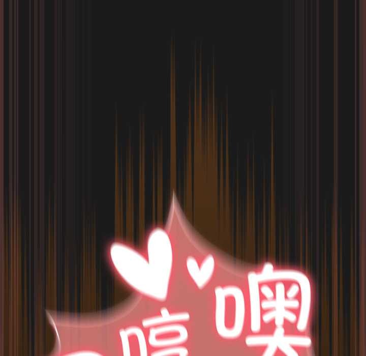 《男人稀缺的異世界》漫画 第8話