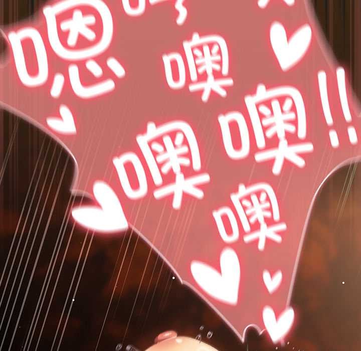 《男人稀缺的異世界》漫画 第8話