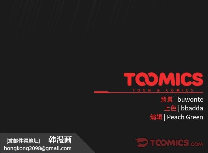 《男人稀缺的異世界》漫画 第8話