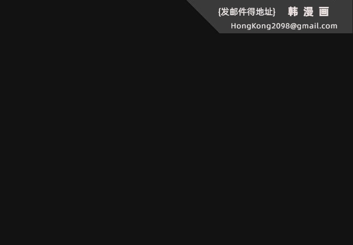 《男人稀缺的異世界》漫画 第9話