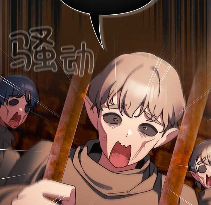 《男人稀缺的異世界》漫画 第9話