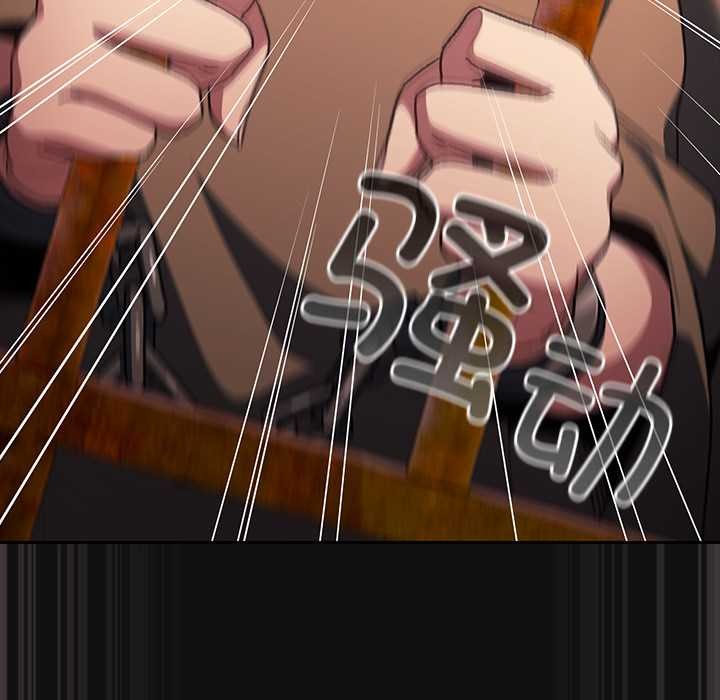 《男人稀缺的異世界》漫画 第9話