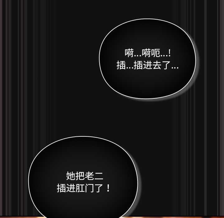 《男人稀缺的異世界》漫画 第9話