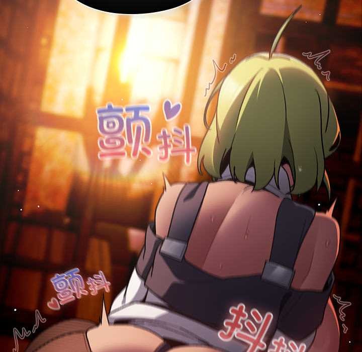 《男人稀缺的異世界》漫画 第9話