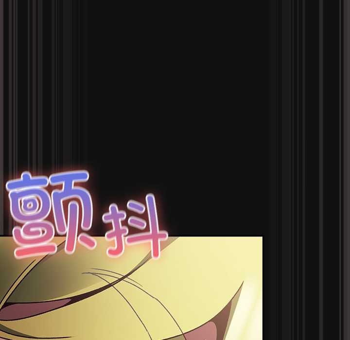 《男人稀缺的異世界》漫画 第9話