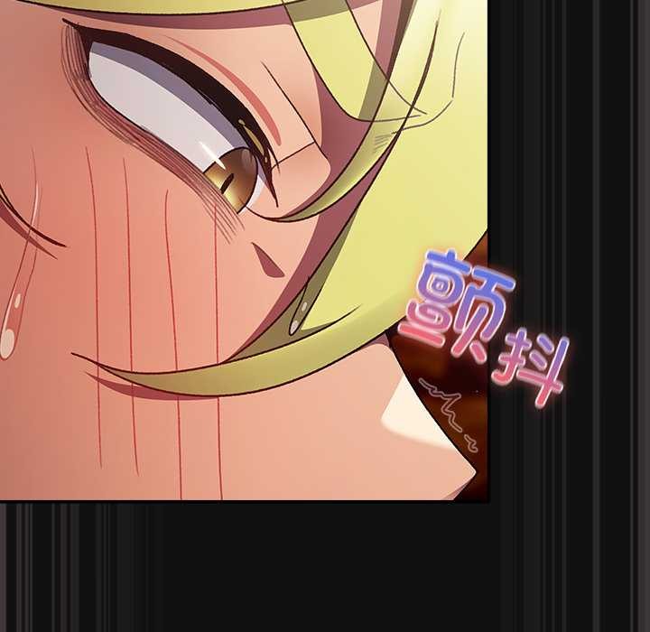 《男人稀缺的異世界》漫画 第9話