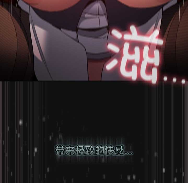 《男人稀缺的異世界》漫画 第9話