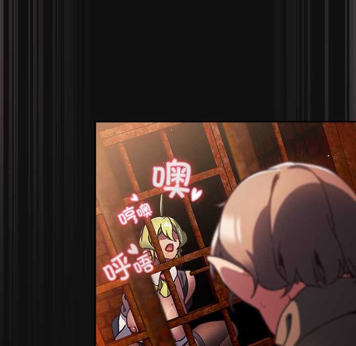 《男人稀缺的異世界》漫画 第9話