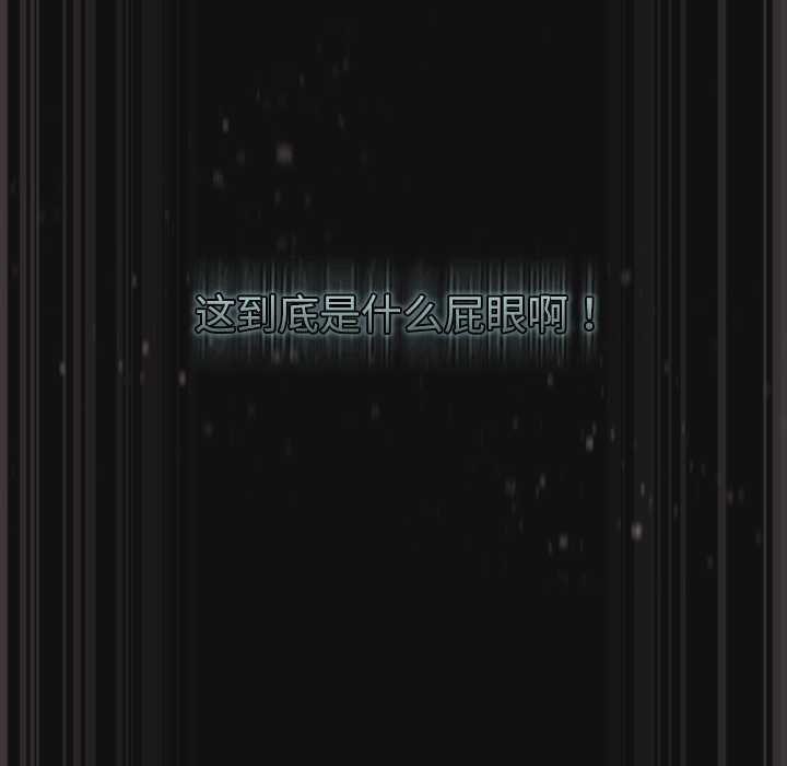 《男人稀缺的異世界》漫画 第9話