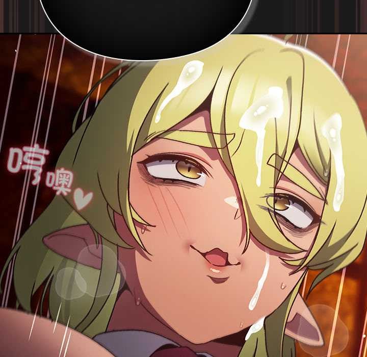 《男人稀缺的異世界》漫画 第9話