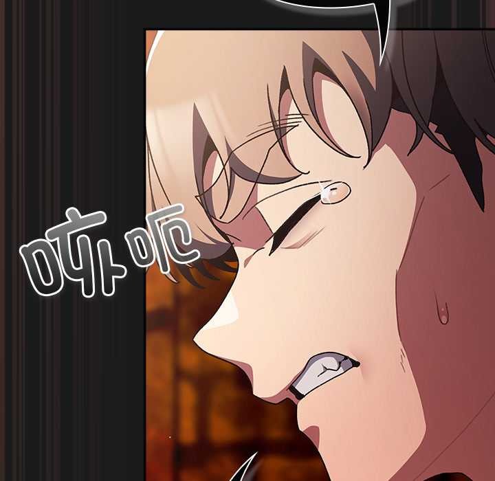 《男人稀缺的異世界》漫画 第9話