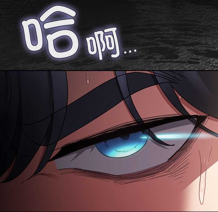 《男人稀缺的異世界》漫画 第9話