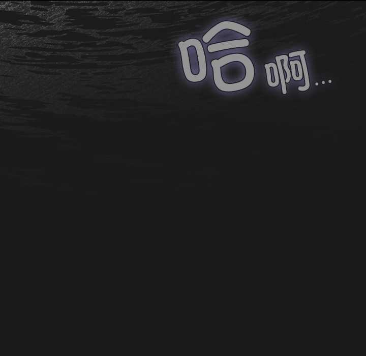 《男人稀缺的異世界》漫画 第9話