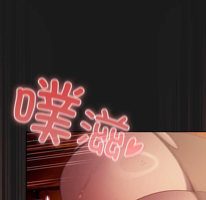 《男人稀缺的異世界》漫画 第9話