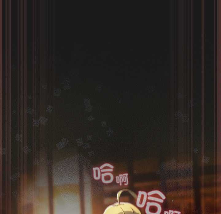 《男人稀缺的異世界》漫画 第9話