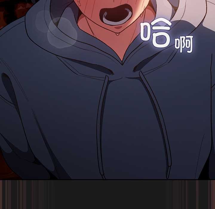 《男人稀缺的異世界》漫画 第9話