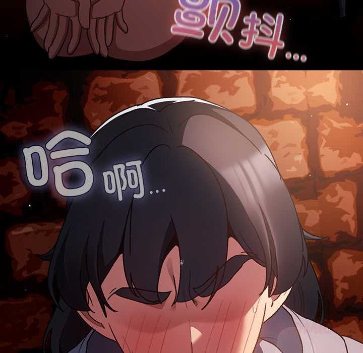 《男人稀缺的異世界》漫画 第9話