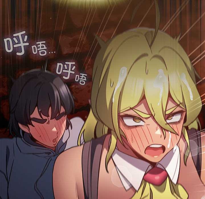 《男人稀缺的異世界》漫画 第9話