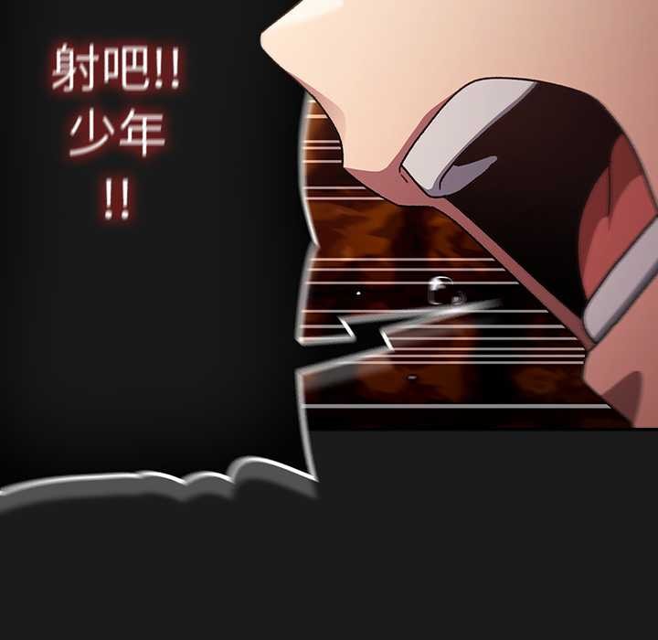 《男人稀缺的異世界》漫画 第9話