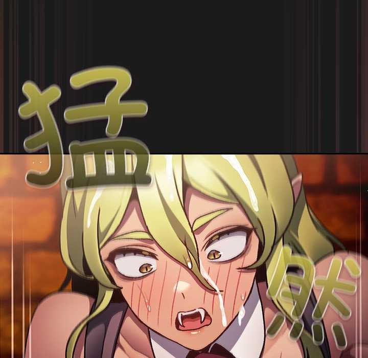 《男人稀缺的異世界》漫画 第9話