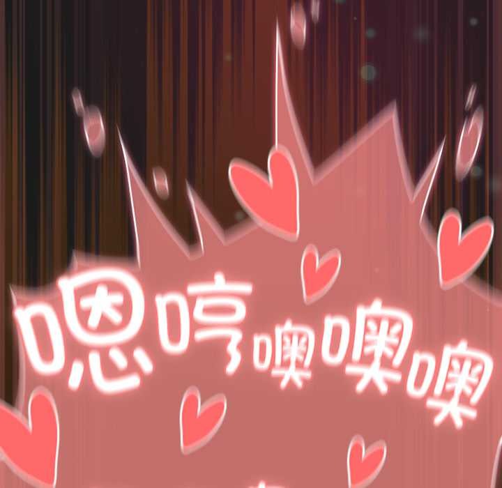 《男人稀缺的異世界》漫画 第9話