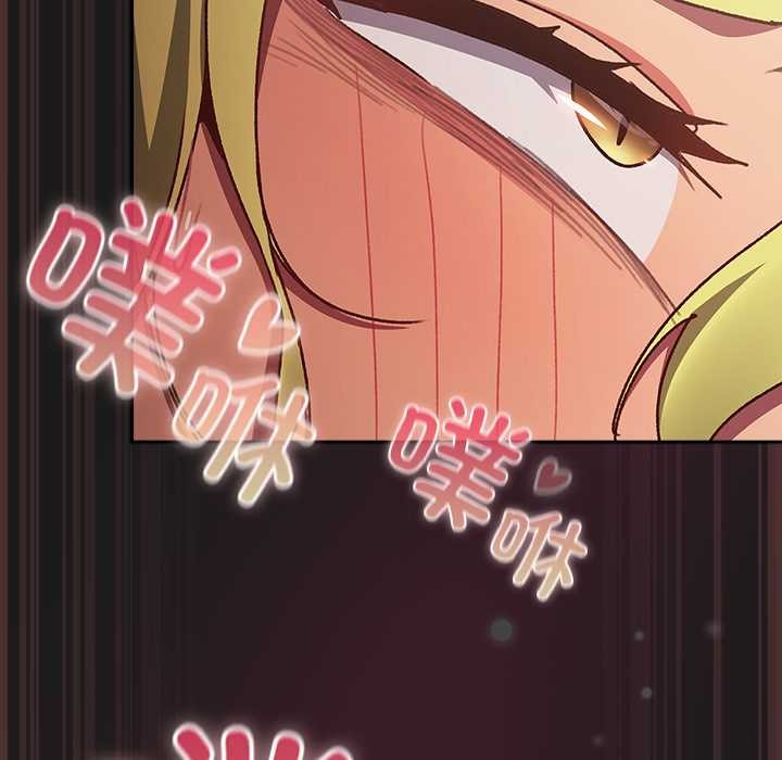 《男人稀缺的異世界》漫画 第9話