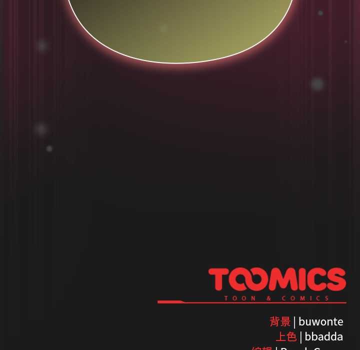 《男人稀缺的異世界》漫画 第9話